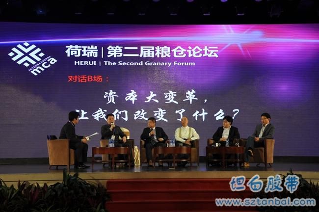 資本大變革，讓我們改變了什么？