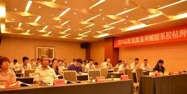 中國膠粘劑和膠粘帶工業(yè)協(xié)會(huì)丙烯酸（酯）行業(yè)分會(huì)成立大會(huì)在常州召開